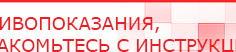 купить Электрод - гребенчатый - Выносные электроды Нейродэнс ПКМ официальный сайт - denasdevice.ru в Бердске